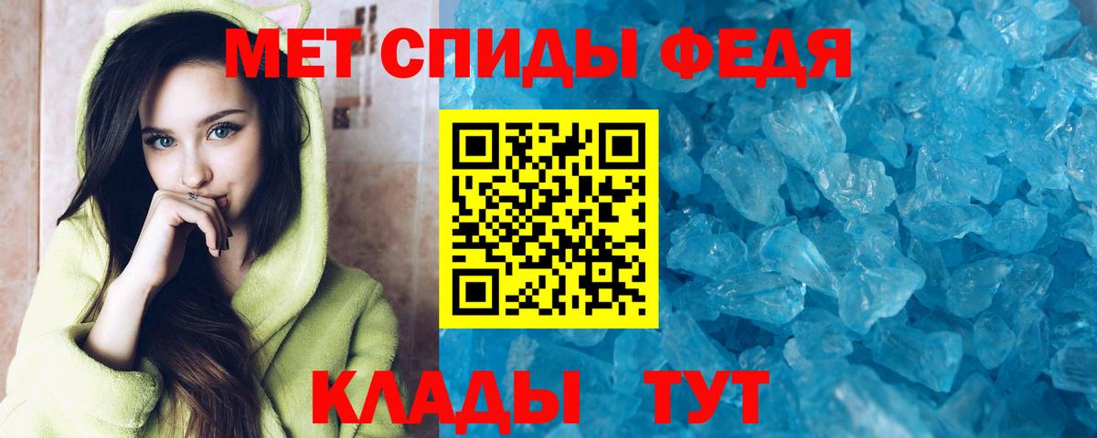 АМФЕТАМИН 98%  Amphetamine  Нарьян-Мар  Вход с VPN  mega ONION  АМФ 