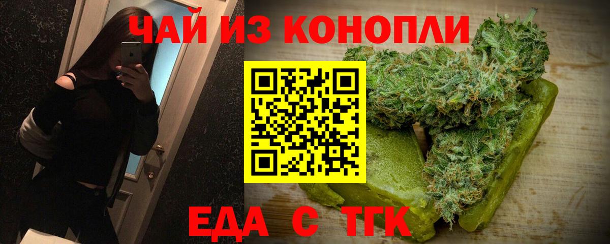 МЕФ  Cocaine  Нарьян-Мар  Мефедрон кристаллы  Вход с VPN  Каннабис 