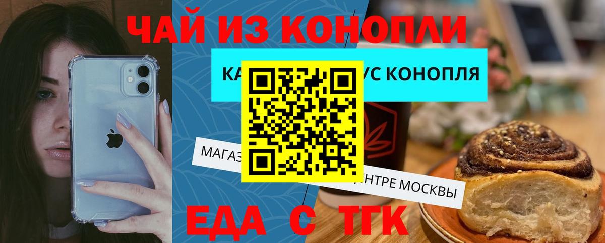 Canna-Cookies конопля  Вход с VPN  Нарьян-Мар 