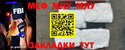 ALPHA-PVP Бугуруслан