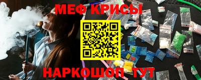 ALPHA-PVP Бугуруслан