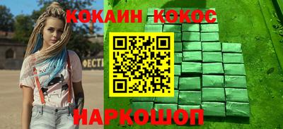 марки nbome Бузулук