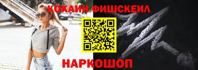 MESCALINE Кингисепп