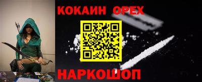 марки nbome Бузулук