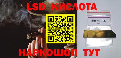 МДМА Будённовск