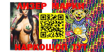 марки nbome Бузулук