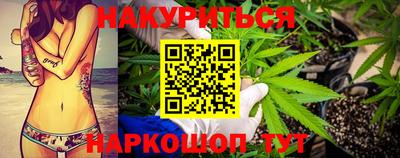 марки nbome Бузулук