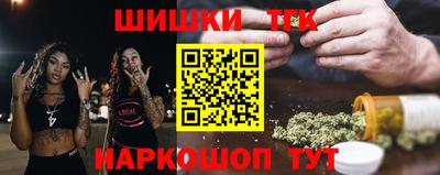 марки nbome Бузулук