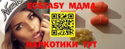 марки nbome Бузулук