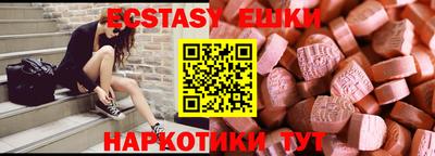 ALPHA-PVP Бугуруслан