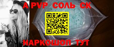 ALPHA-PVP Бугуруслан