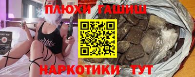 марки nbome Бузулук