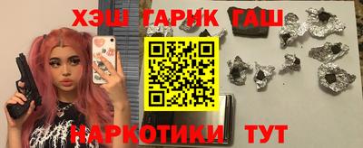 марки nbome Бузулук
