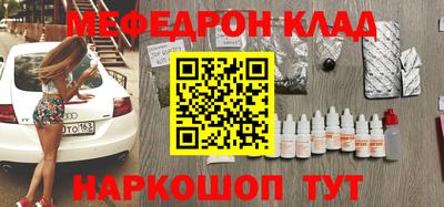 ALPHA-PVP Бугуруслан