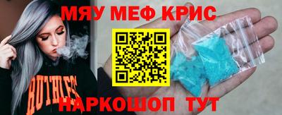 ALPHA-PVP Бугуруслан