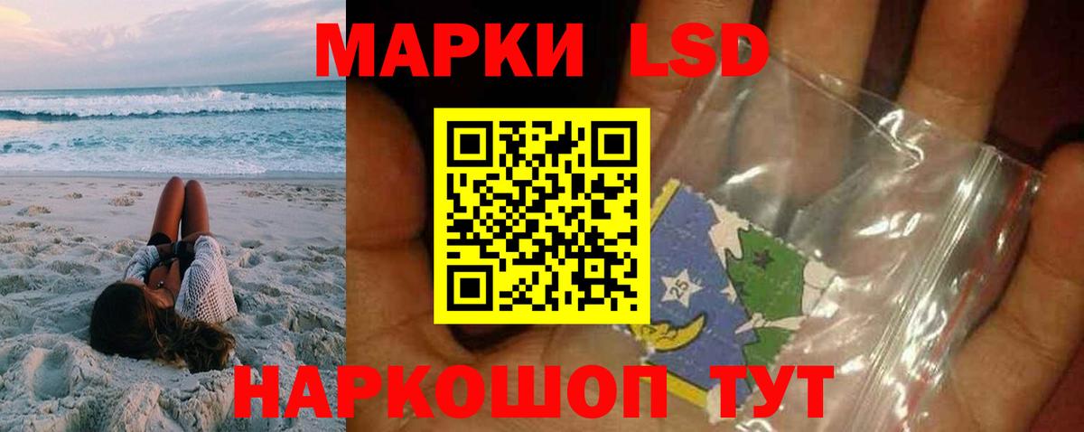 Нарьян-Мар  LSD-25 экстази ecstasy  Вход с VPN  ЛСД экстази ecstasy 