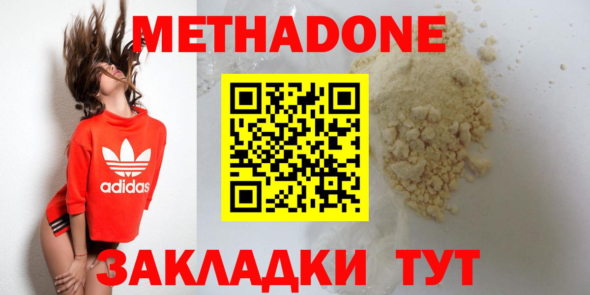 КЕТАМИН Нарьян-Мар