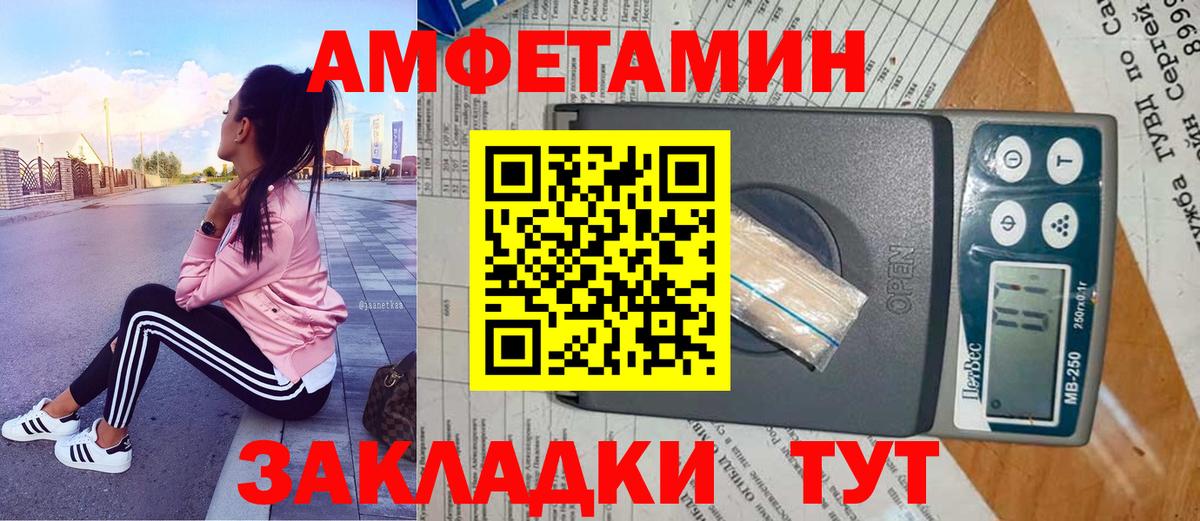 Метамфетамин кристалл  Вход с VPN  Метамфетамин кристалл  Нарьян-Мар 