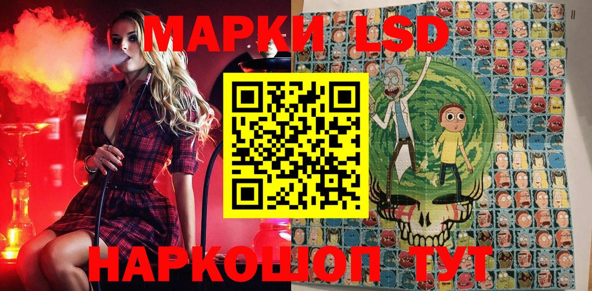 Марки NBOMe 1,8мг  Вход с VPN  Марки NBOMe 1,8мг  купить  цена  Нарьян-Мар 