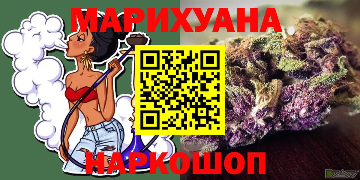 Бошки Шишки тримм  Вход с VPN  Нарьян-Мар  Каннабис MAZAR  Канабис VHQ 